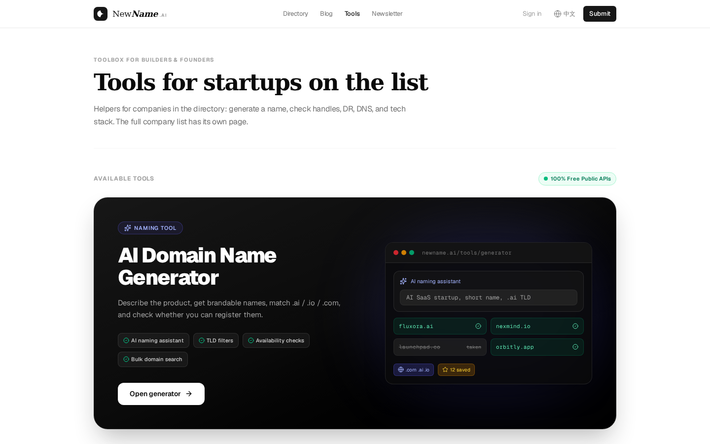 NewName.ai tools page