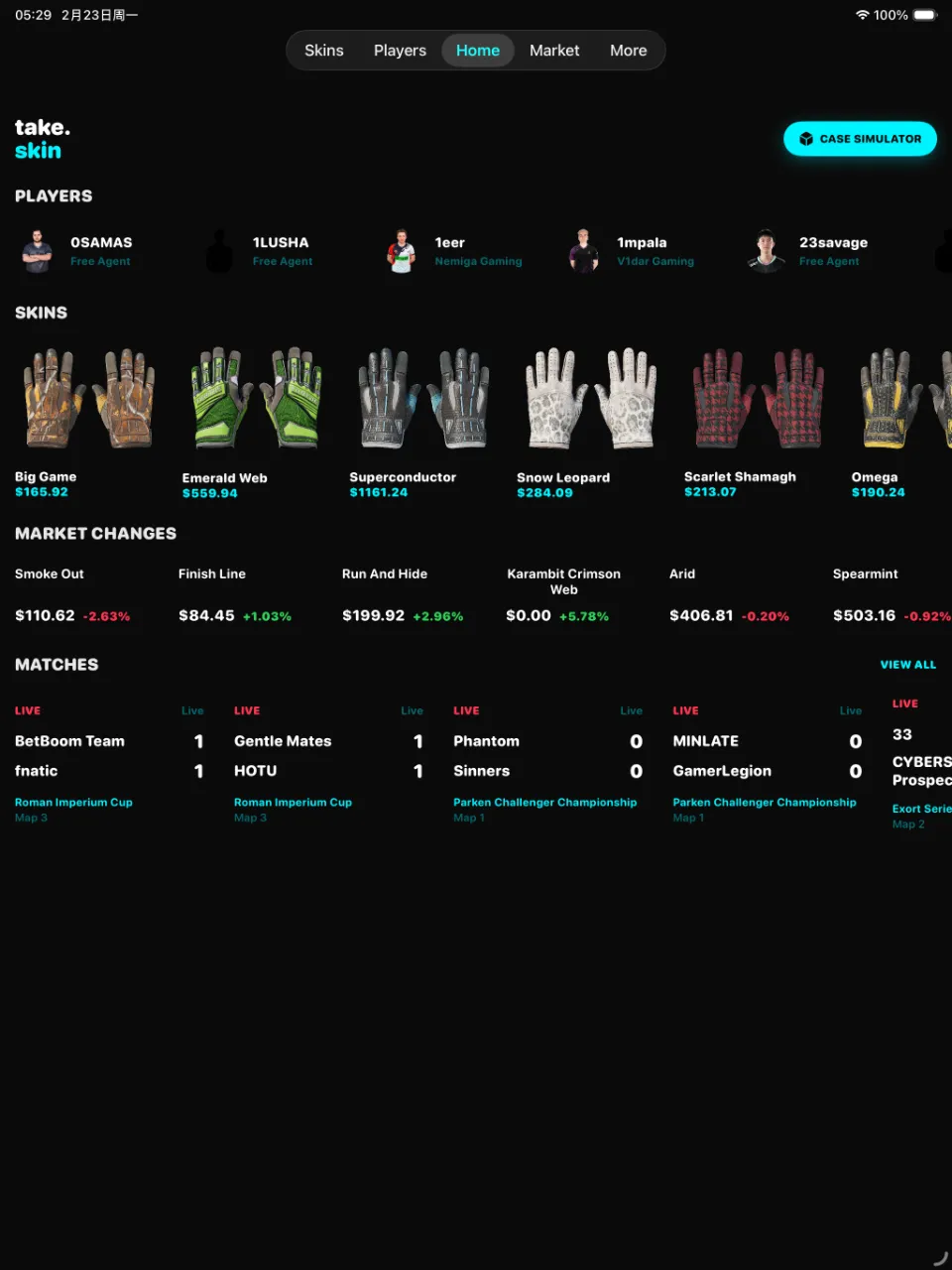 Take.Skin screenshot 1
